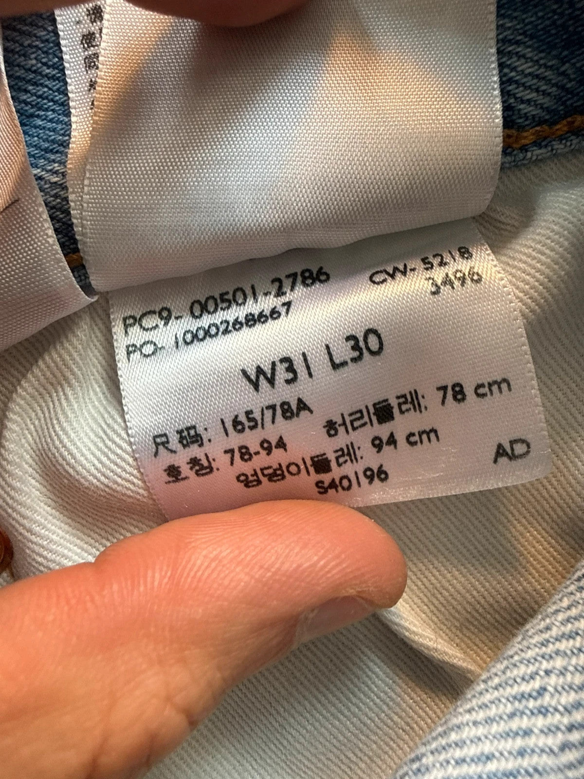 Levi's light blue straight jeans with button fly and signature back pocket stitching.