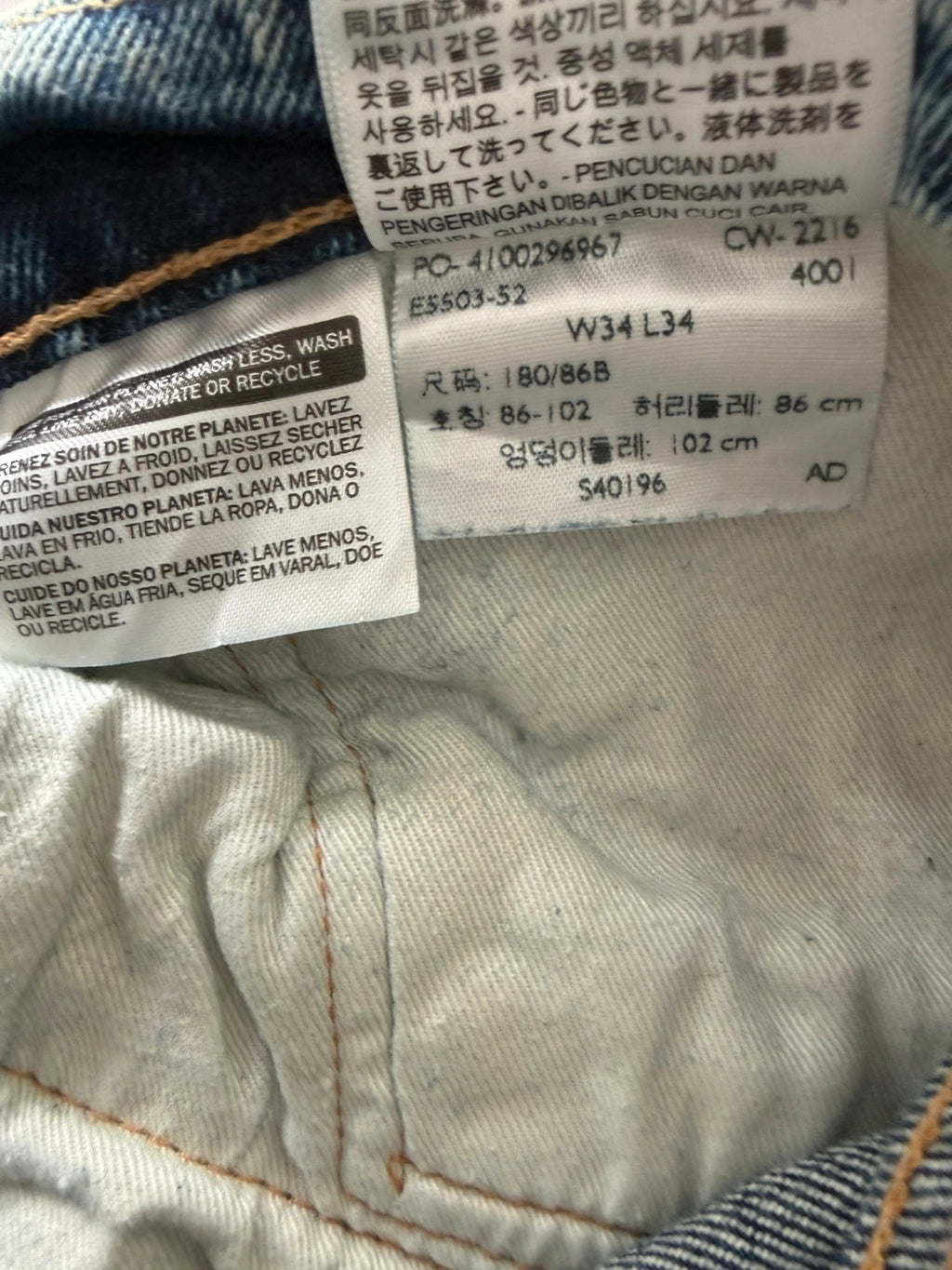 Levi's light blue acid wash tapered jeans with classic five-pocket styling and leather patch.