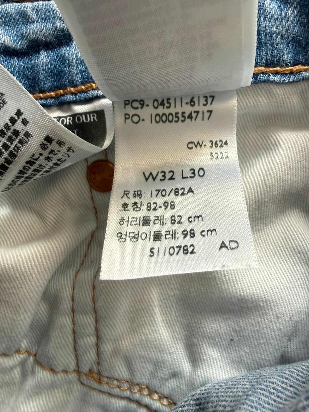 Levi's light blue 511 slim jeans with classic five-pocket styling and leather patch.