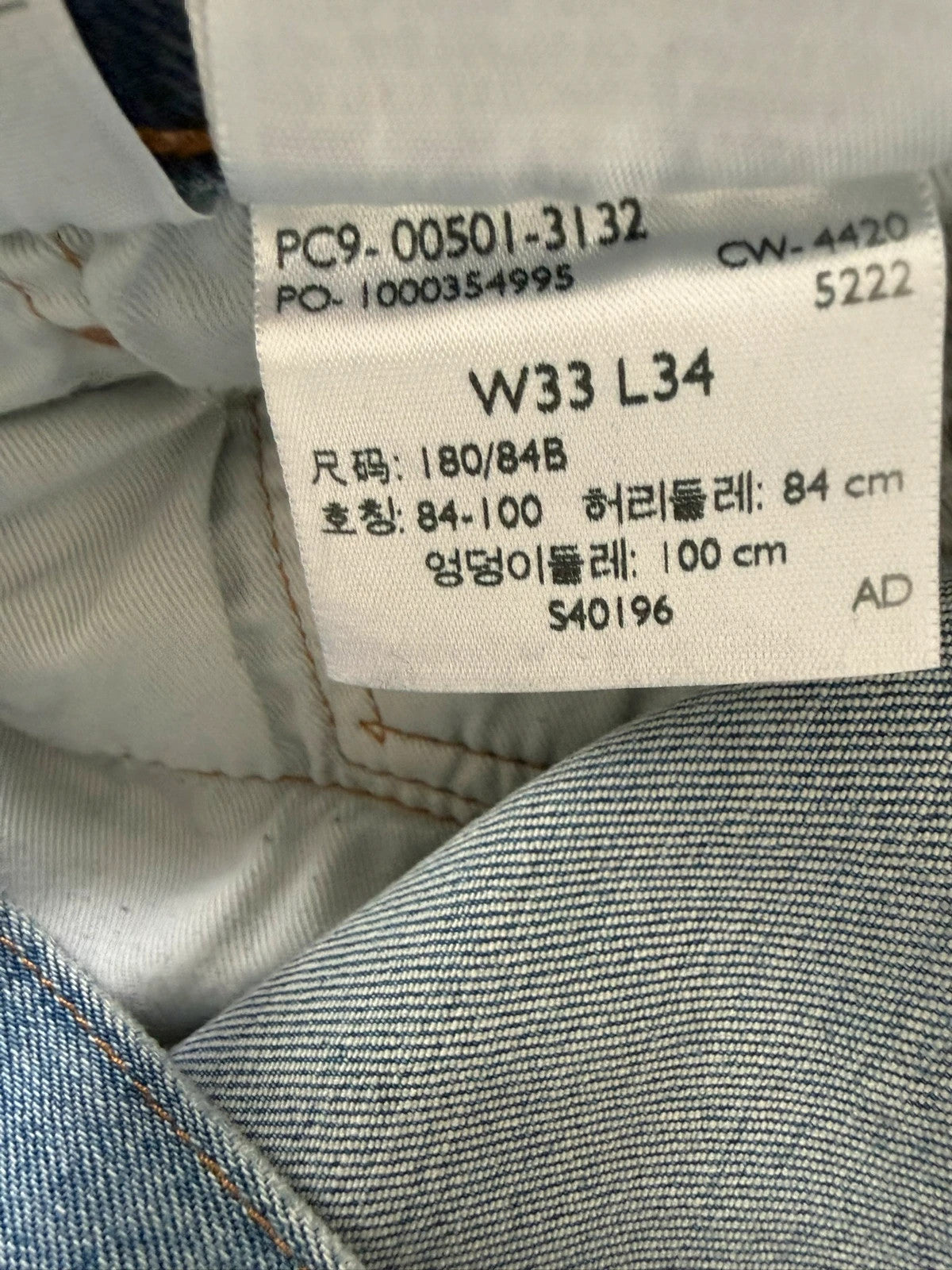 Levi's blue straight jeans with natural fading, 5-pocket styling, and back arcuate stitching.