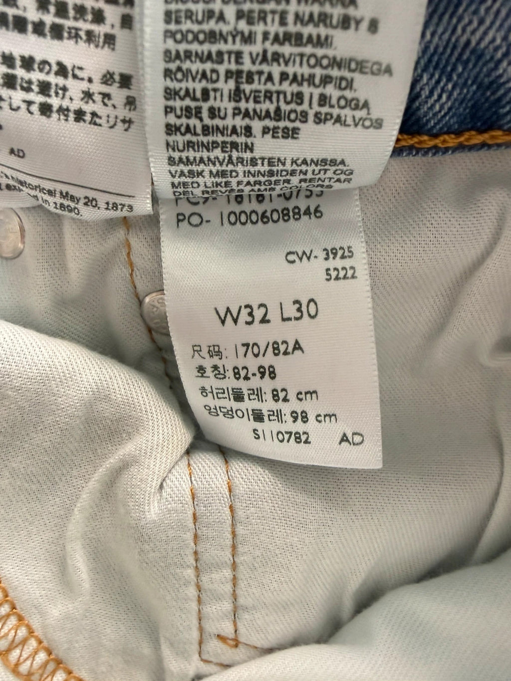 Levi's blue straight jeans light wash stretch denim with signature back-pocket arcuate stitching.