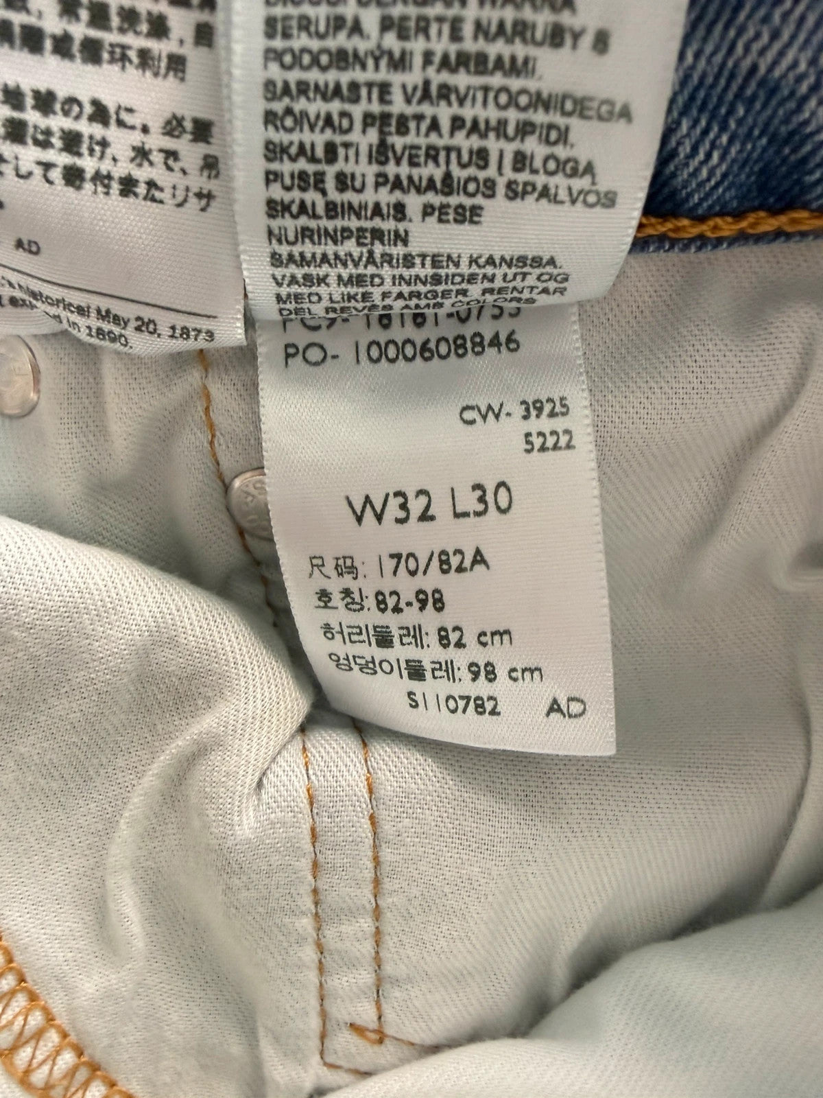 Levi's blue straight jeans light wash stretch denim with signature back-pocket arcuate stitching.