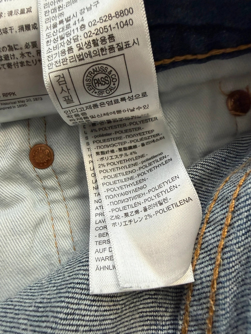 Levi's dark indigo slim fit jeans with leather back patch and red tab detail.