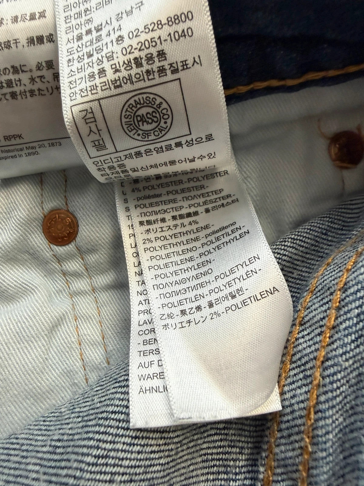 Levi's dark indigo slim fit jeans with leather back patch and red tab detail.