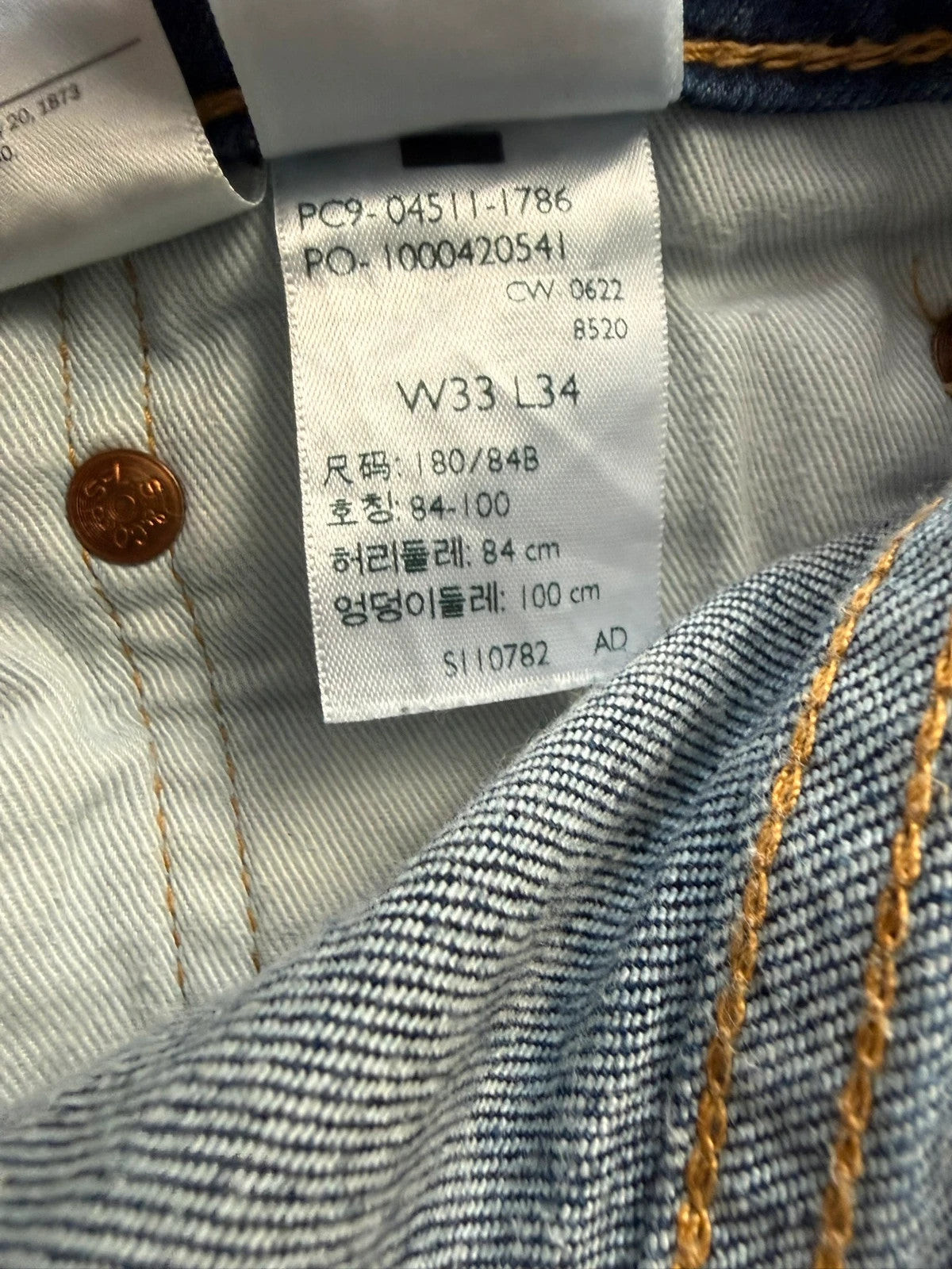Levi's dark indigo slim fit jeans with leather back patch and red tab detail.